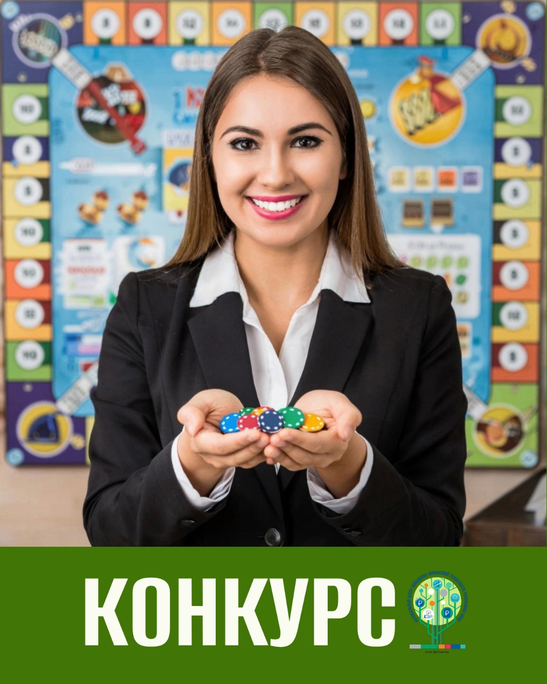 konkurs2025