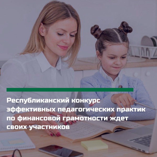 konkursped