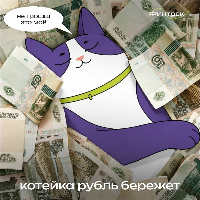 kopeika