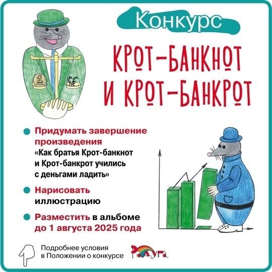 kot