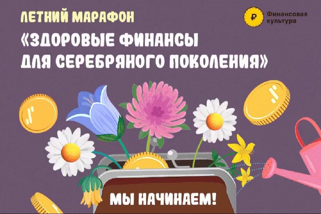 letomarafon