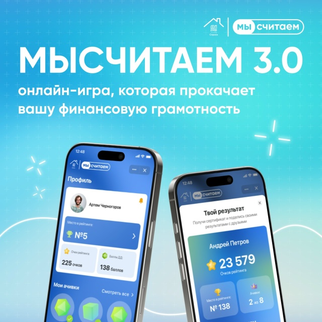 mischitaem 3.0