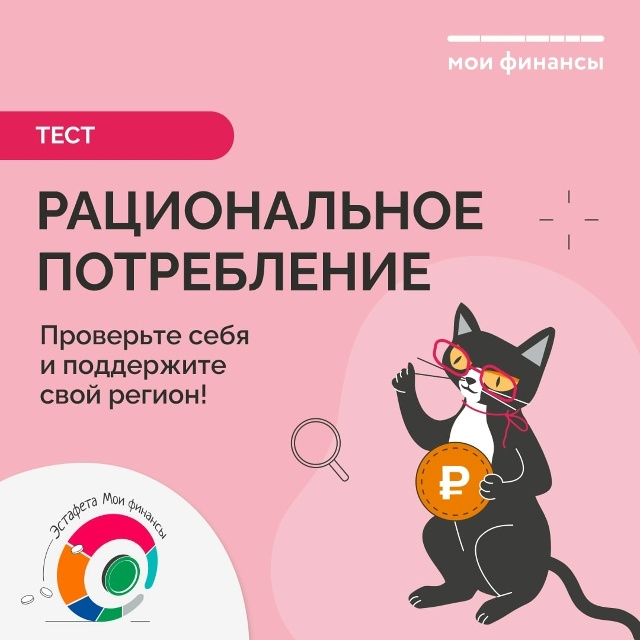 potreb